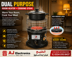 Alkhalij 2-in-1 Heater & Stove