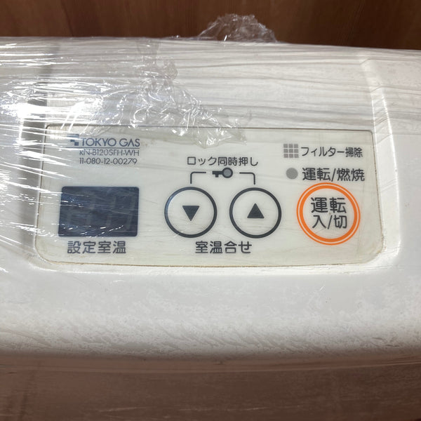 Japan Lot Imported 2.4 BTU Blower Heater