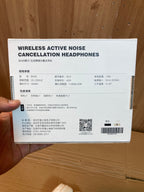 Qilian Wireless Foldable Soft ANC Headphones BH26