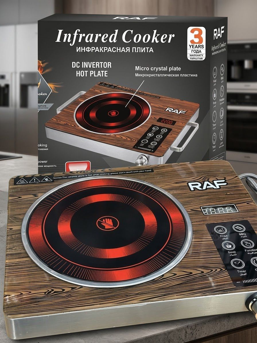 RAF DC Inverter Infrared Cooker Hot Plate