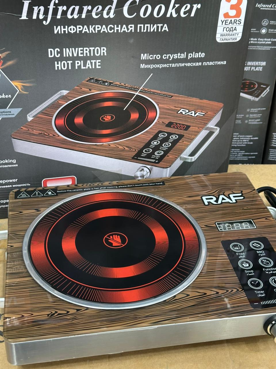 RAF DC Inverter Infrared Cooker Hot Plate