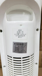 Yangzi NSB-200 Electric Room Heater – Silent Operation, Overheat Protection, High–Low Heat Modes